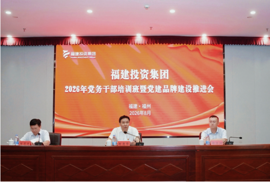 CA88党委召开党建品牌建设事情推进会